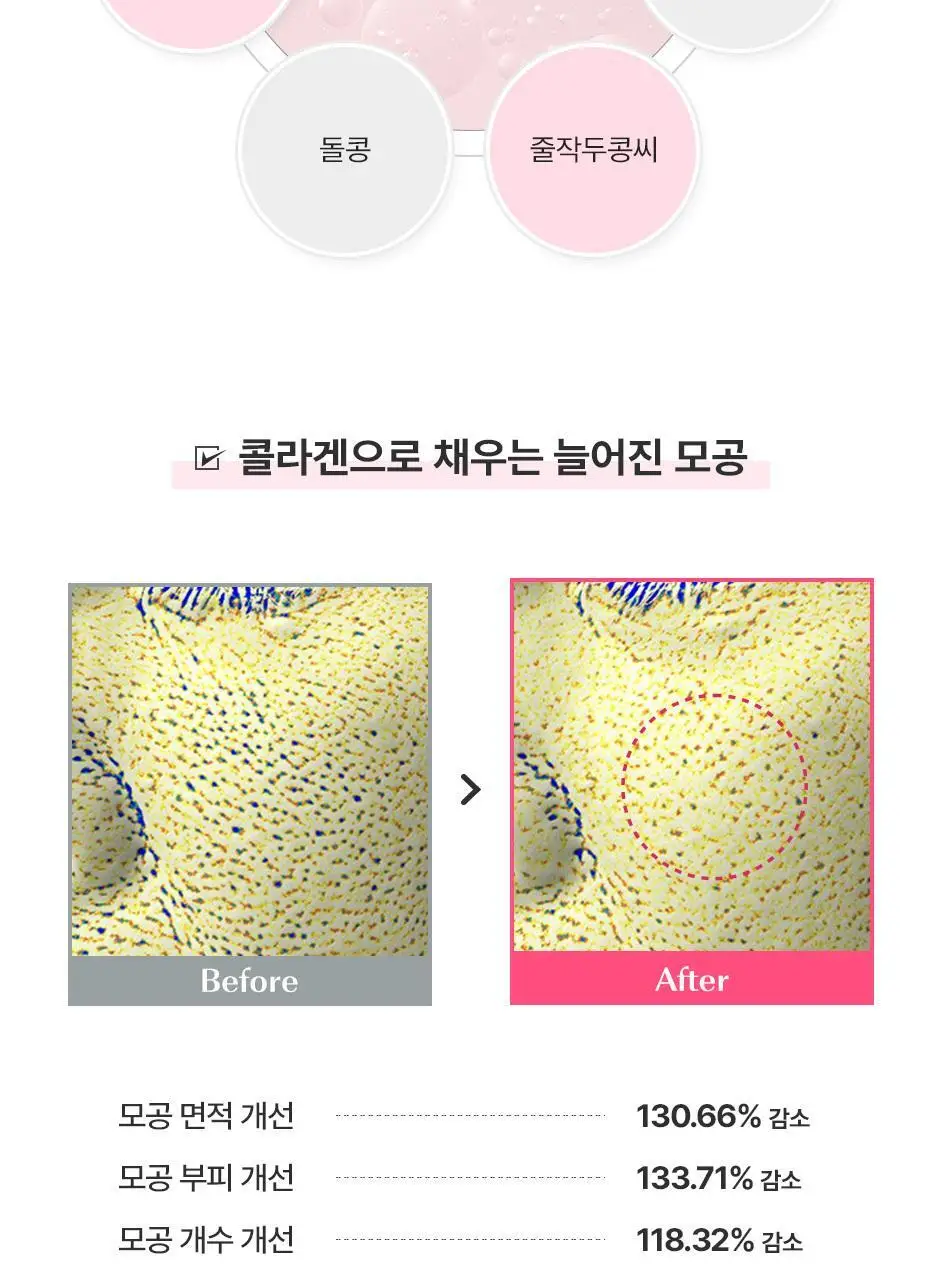 제트티유 리즈핏 콜라겐 크림 마스크 (20회분) [탄력/광채] 상세페이지 24